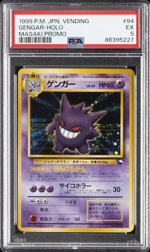 1999 POKEMON JPN VENDING MASAKI PROMO #94 GENGAR-HOLO PSA 5