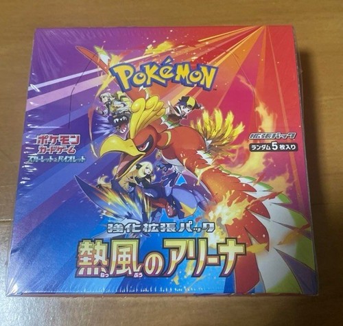 Caja de refuerzo japonesa SV9a Pokemon TCG Heat Wave Arena (Hot Air Arena) Japón - Imagen 2 de 3