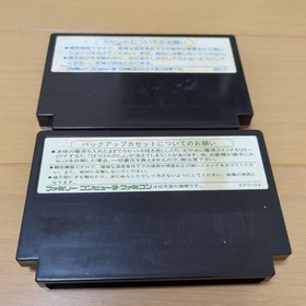 [Software only] Portopia Serial Murder Case Dragon Quest III Famicom Software