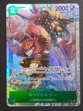 ONE PIECE Card Game Kid & Killer ST24-002 SR Character Green Supernova JP