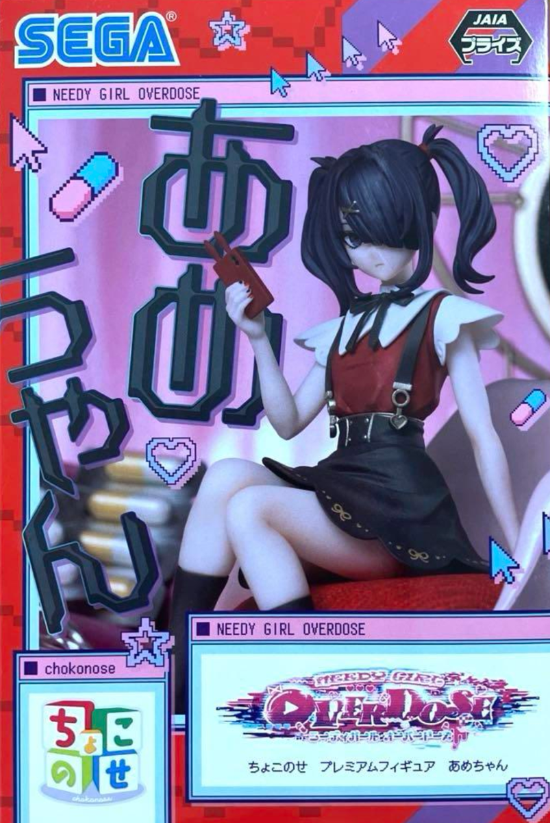 SEGA Needy Girl Overdose Streamer Overload OMG Kawaii Angel Ame