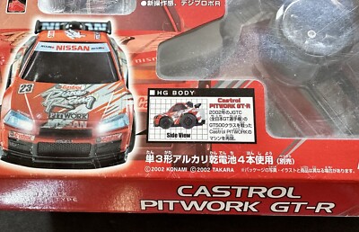 [未開封］　DigiQ R CASTROL PITWORK GT-R Digicue Digiq Castrol Skyrain Pitwake Gtr Pitwork Gt-R | eBay