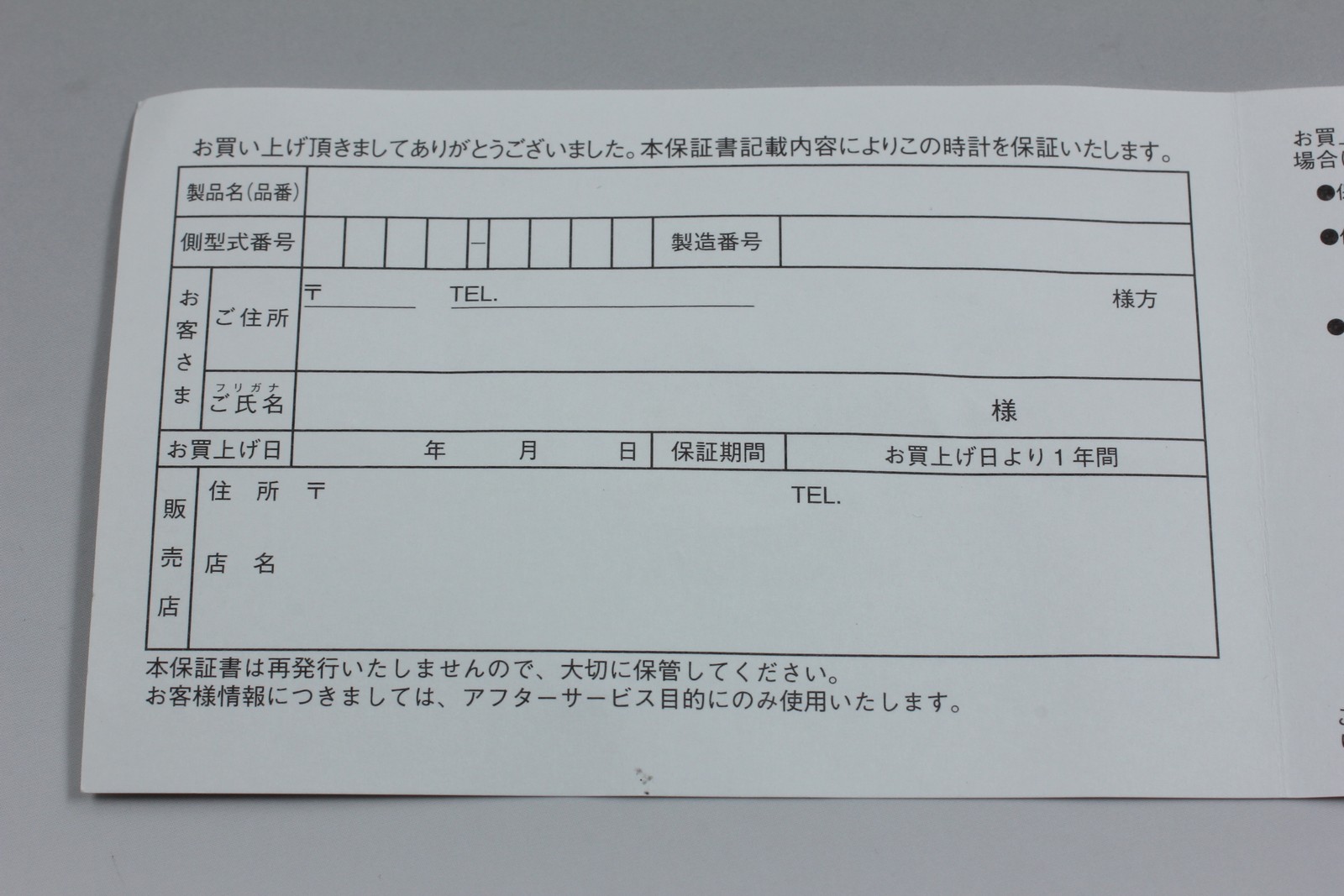 [N MINT w/Case,Paper] SEIKO Presage 4R57-00E0 SARY107 Gold Dial AT Men's Watch image 6