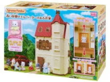 Sylvanian Families Red Roof House with Elevator Calico Critters Epoch Cat Japan
