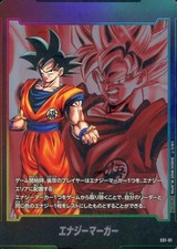 Dragon Ball Super Card Game/Fusion World Energy Marker Pack 01 E01-01 Son Goku
