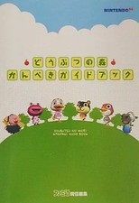 Animal Crossing N64 Strategy Guide Complete Book for New Horizons PCoral