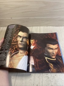 Dreamcast Shenmue Perfect Guide Official Strategy Guide. No Poster