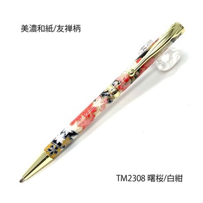 Mino Washi Ballpoint Pen - Dawn Cherry Blossoms, White Navy | TM-2308