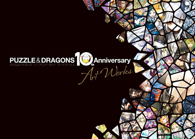 Puzzle & Dragons 10th Anniversary Art Works + Code (FedEx/DHL)