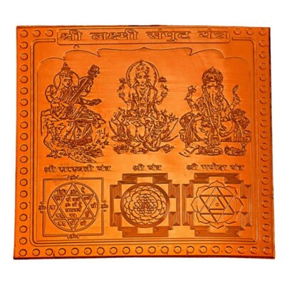 Laxmi Samput/Ganesh Laxmi Saraswati Yantrain Thick Copper Energized (6 X 6 Inch)