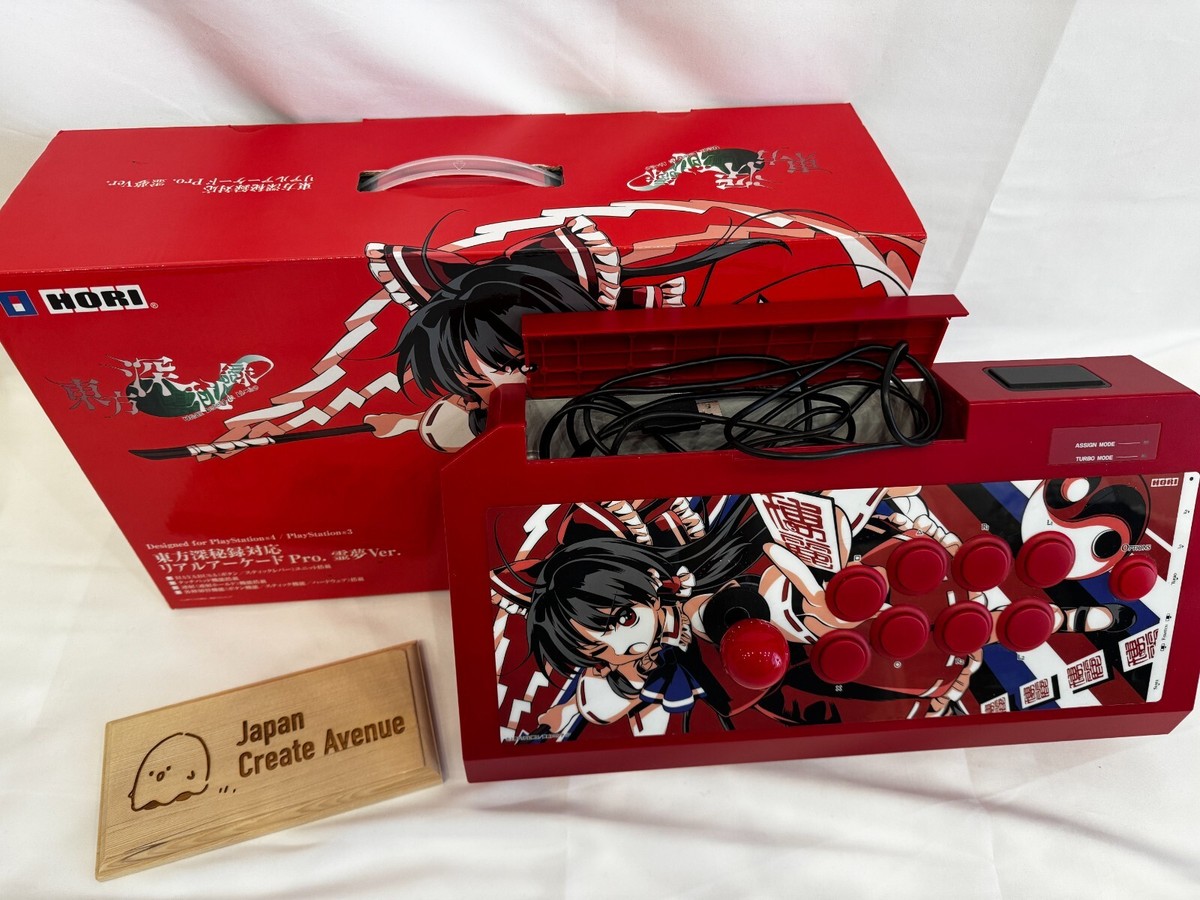 HORI Touhou Shinpiroku Collaboration Arcade Controller