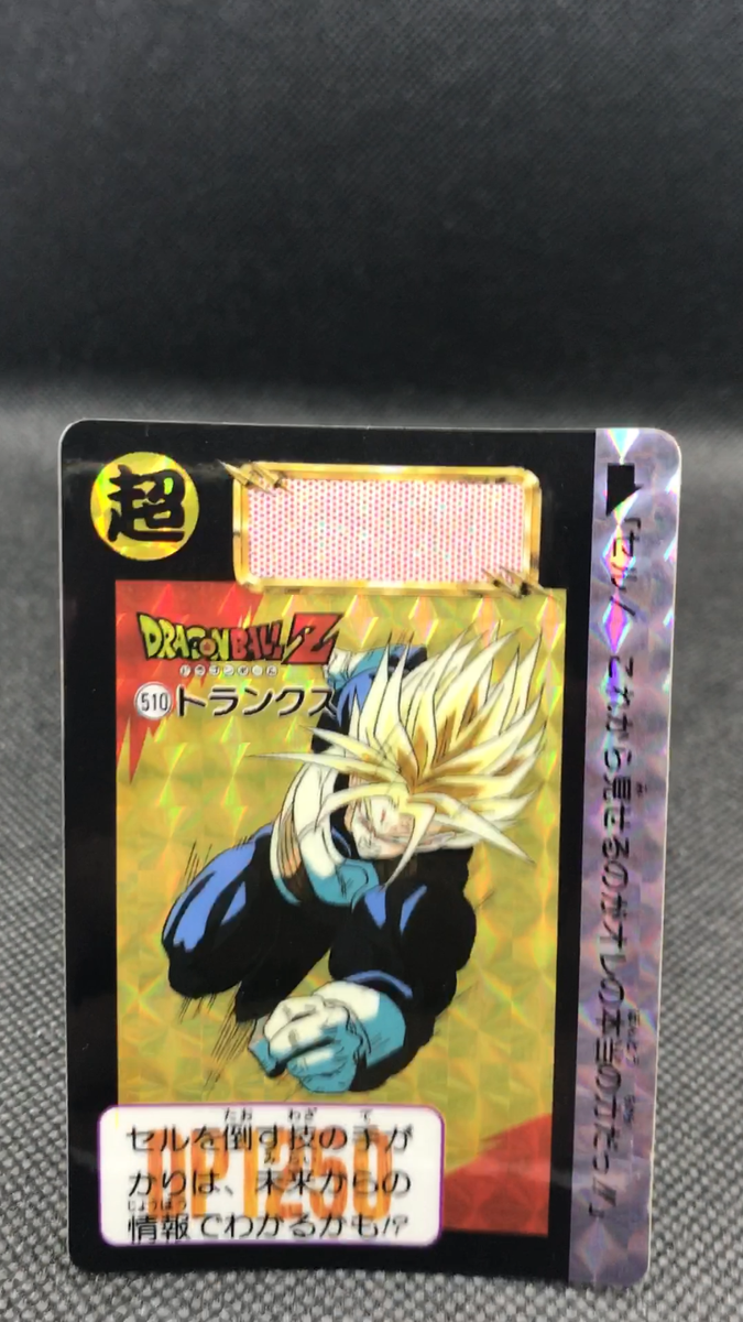 Trunks DRAGON BALL Card dass TCG BANDAI Very Rare JAPAN F/S