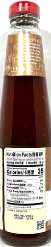 Lee Kum Kee Abalone Sauce 18.9oz ( Pack of 6 )~12/2025 - Picture 3 of 4