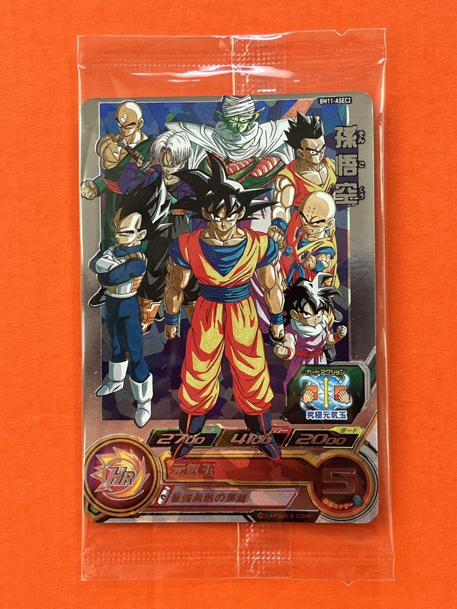 ドラゴンボールカード 2021 SUPER DRAGON BALL SON GOKU HRS.BM11 Super Dragon Ball Heroes BM11-ASEC Son Goku 11th Anniversary