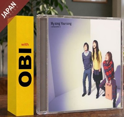 Ikimono Gakari - My song Your song w/OBI CD Japan Import J-Pop