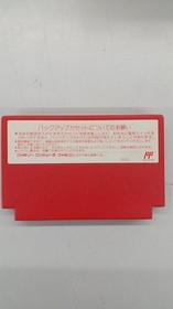 Nintendo Famicom Soft MOTHER Used