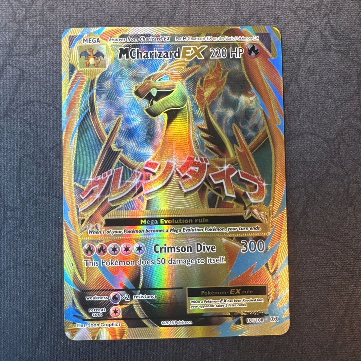 M Charizard EX 101/108 Evolutions for sale | eBay
