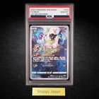 PSA 10 Mew AR 183/172 S12a VSTAR Universe 2022 Pokemon Card Japanese Gem Mint