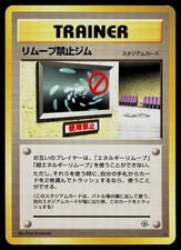 Pokemon Card - No Removal Gym Gym Heroes Rare Japanese