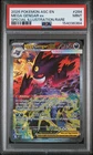 2026 POKEMON ASCENDED HEROES SPECIAL ILLUSTRATION RARE MEGA GENGAR EX PSA 9