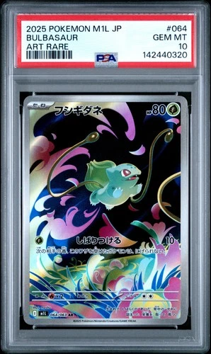 PSA 10 Bulbasaur 064/063 Art Rare M1l Mega Brave Pokemon Japanese PSA