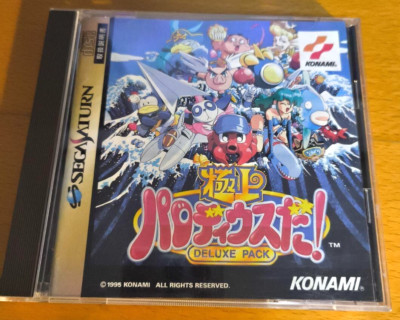 PARODIUS DELUXE PACK SEGA SATURN SS SPINE CARD | eBay