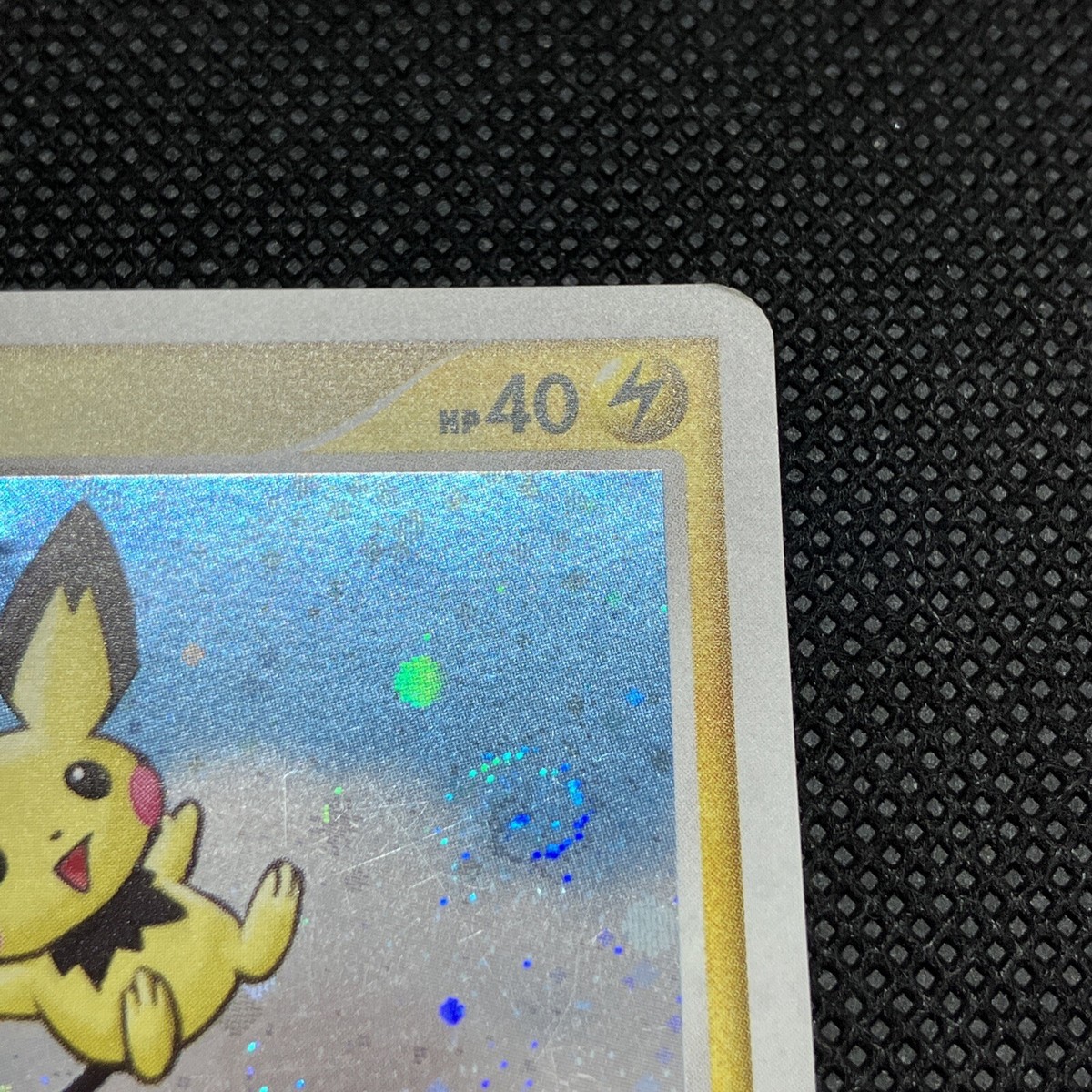 Pichu 112/DP-P Holo Rare 2008 Exchange Promo Pokemon Card Japanese