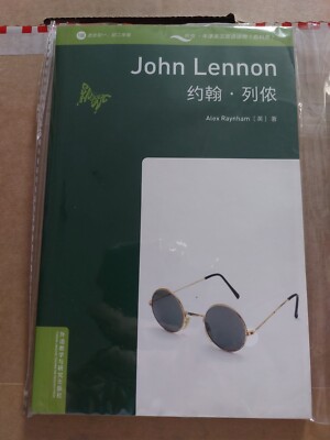Rare Chinese Mandarin English Bilingual John Lennon biography Beatles w w
