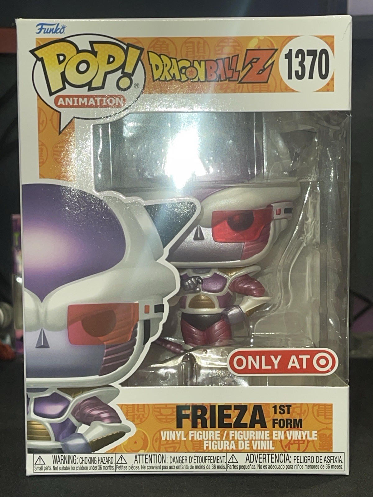 Funko Pop! Dragon Ball Z: Frieza 1st Form #1370 (Target Excl