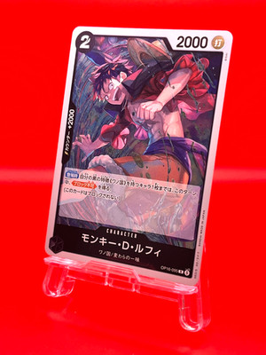 One Piece Card Game OP16-095 R The Time of Battle Monkey D. Luffy BANDAI JPN