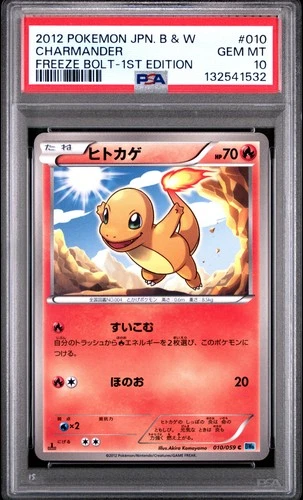 2012 POKEMON JPN B&W FREEZE BOLT 1ST ED #010 CHARMANDER PSA 10