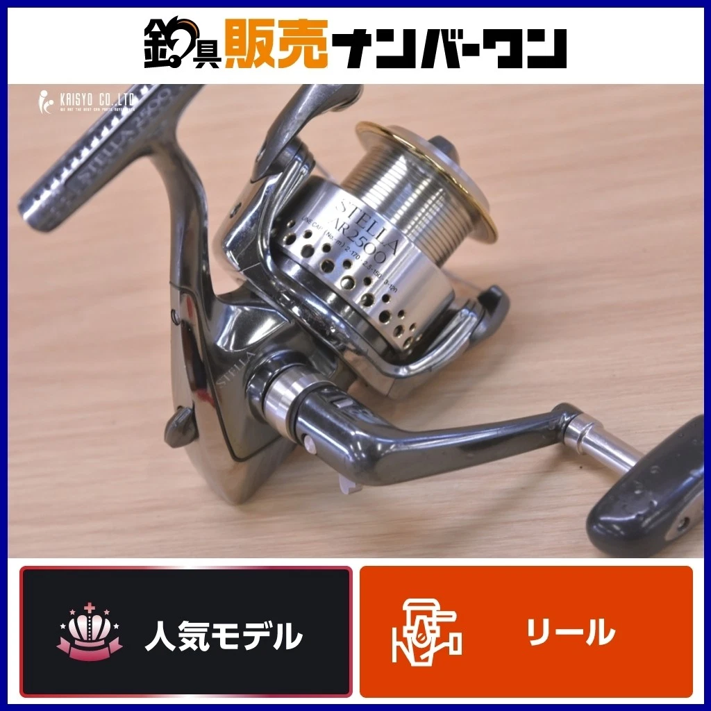 Shimano Stella 2500 for sale | eBay