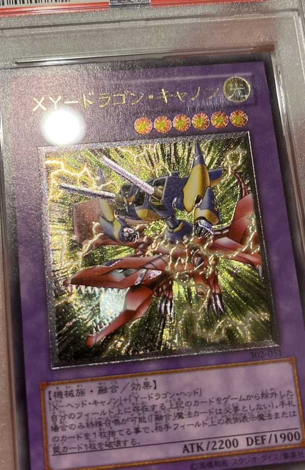 PSA 10 XY Dragon Cannon Ultimate Rare 302-051 Yu-Gi-Oh! Japanese OCG - Image 3 of 4