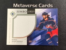 2024-25 Upper Deck Ultimate Collection Hockey #50 Kirill Marchenko Patch 86/199