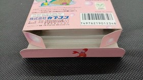 CAPCOM Famicom Soft Little Mermaid Used