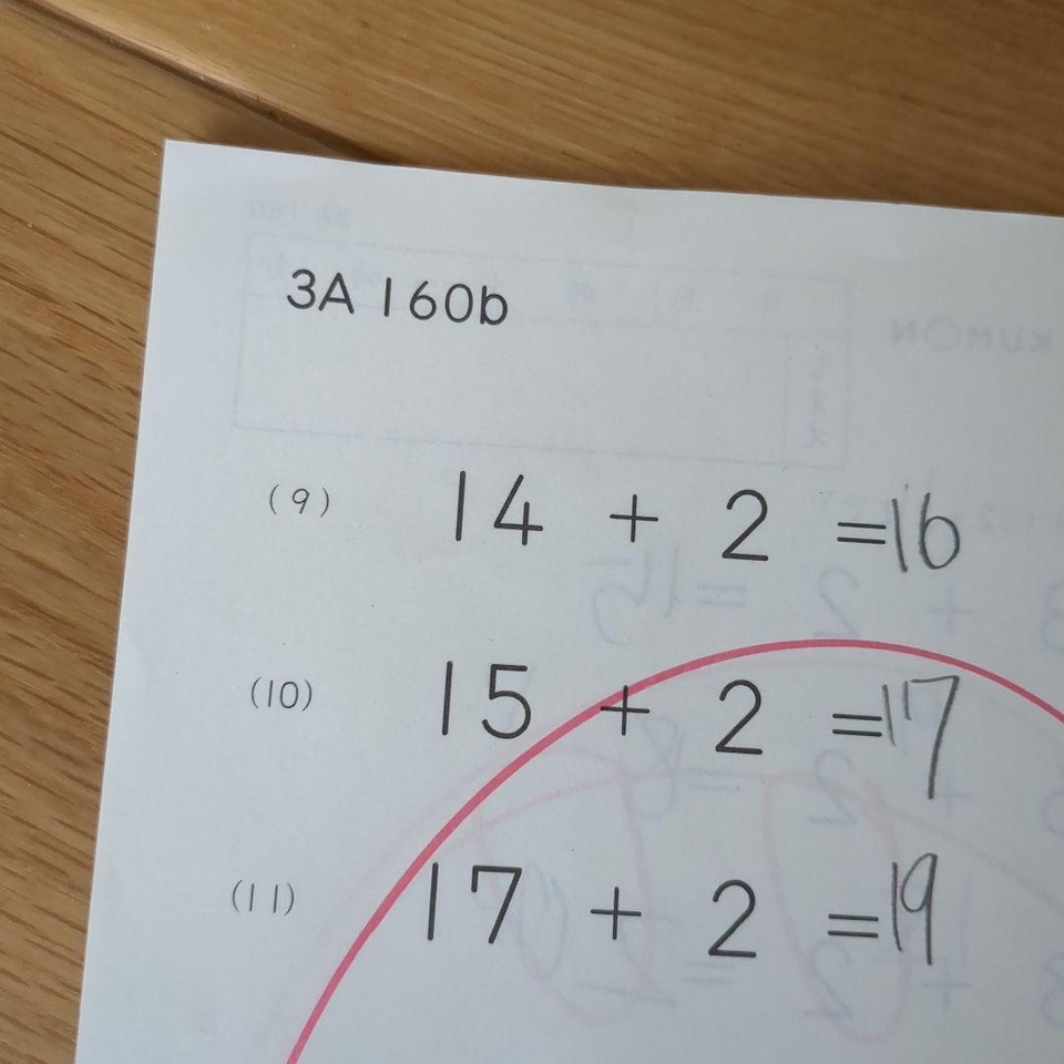 Kumon Print 3A 2A A B #YNL212 | eBay