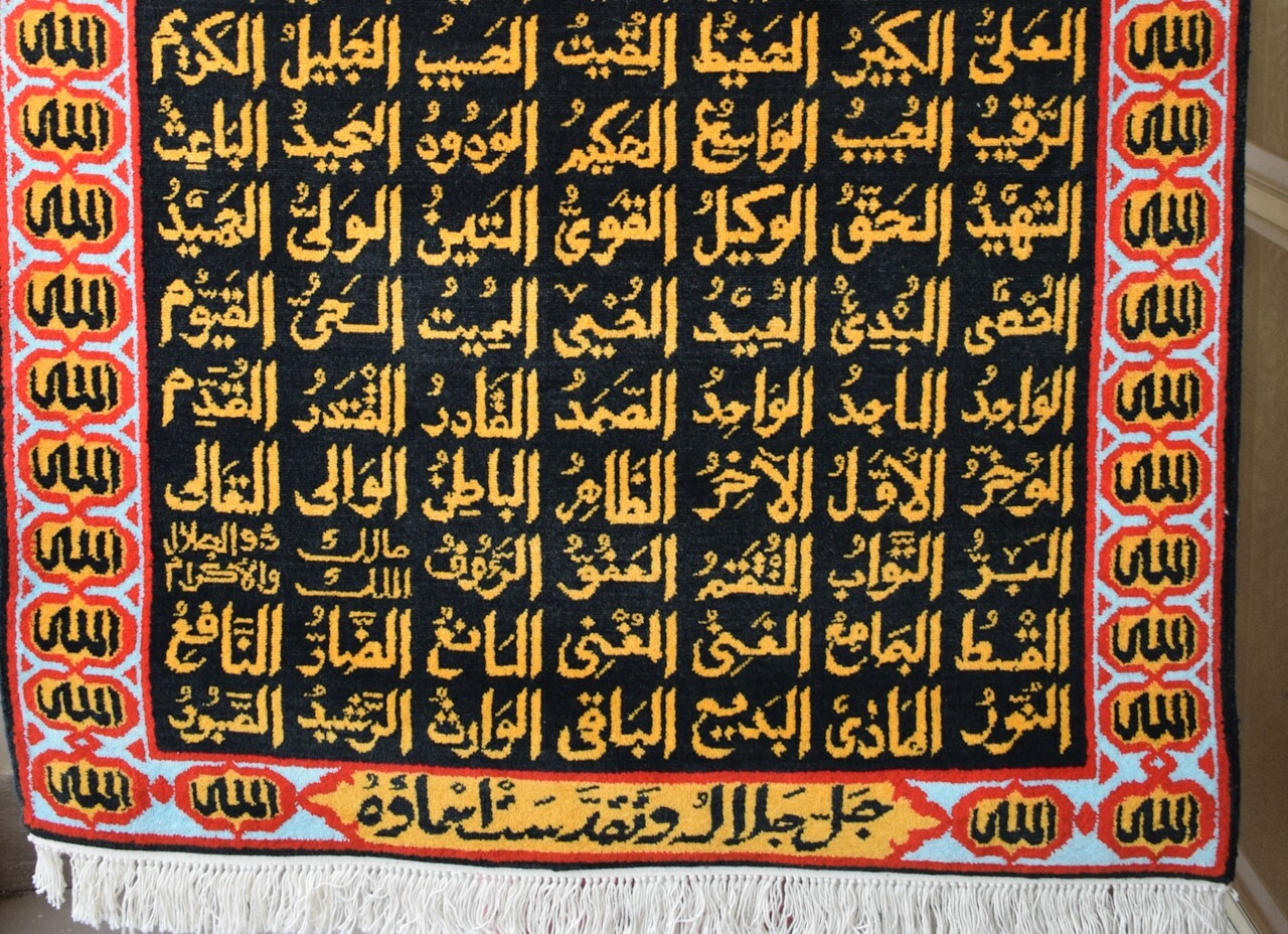Islamic 99 names of Allah wall hanging tapestry -Wall Covering | eBay Islamic 99 names of Allah wall hanging tapestry -Wall Covering | eBay