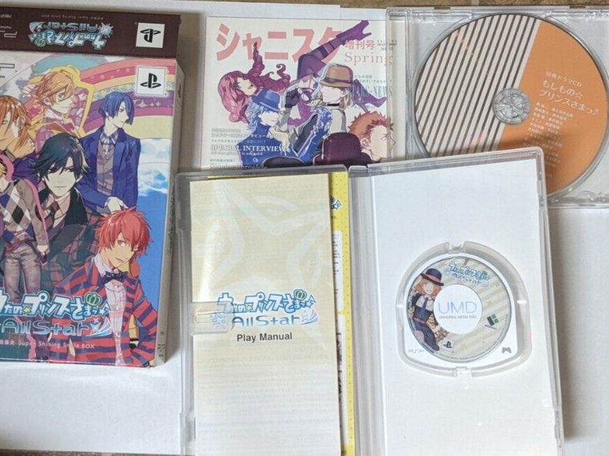 psp+おまけ付き 1pc For PSP 3000 Console PSP3000 Shell Replacement