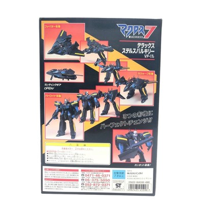 Macross 7 DX Stealth Valkyrie VF-17 BANDAI 1:65 Action