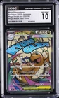 2025 POKEMON JAPANESE #232 MEGA DRAGONITE EX CGC 10 GEM MINT