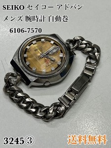 Seiko Advan | eBay