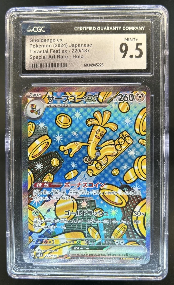 Gholdengo Ex Pokémon TCG Cards for sale | eBay