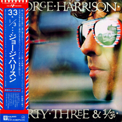 George Harrison - Thirty Three and 1/3 / VG+ / LP, Album | eBay UK