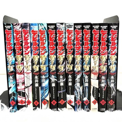 Devilman Saga Manga 13 Volume Complete Set First Edition Go Nagai