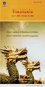Asiana Timetable  July 1, 2004 =