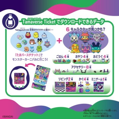 【新品未開封】Tamagotchi Uni Monster Carnival Amazon.com: Tamagotchi Uni - Monster Carnival : Toys & Games