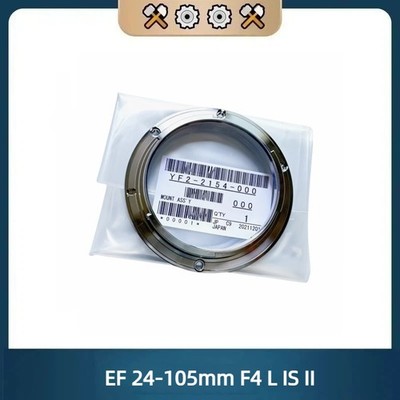 FOR Canon EF 24-105mm F4 L IS II USM lens rear mount metal ring - (2154) NEW