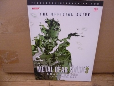 Metal Gear Solid 3: Snake Eater - The Official Guide