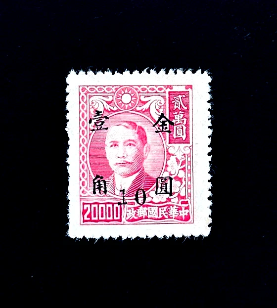 完好无胶/MNG 历史人物中国邮票| eBay