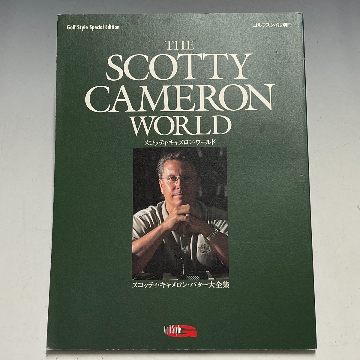 ゴルフスタイル別冊 THE SCOTTY CAMERON WORLD スコッティ